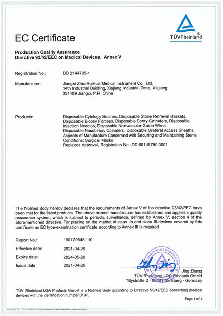 China Jiangxi Zhuoruihua Medical Instrument Co., Ltd. Certificações